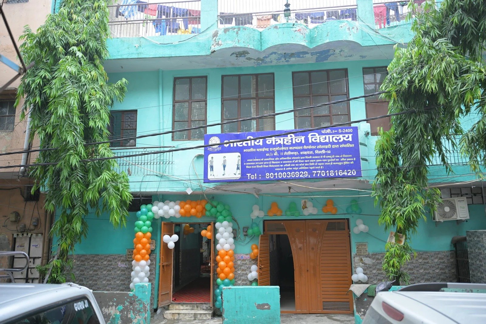 Bhartiya Netraheen Vidyalaya campus